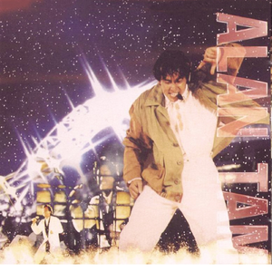 丁香五月天激情
