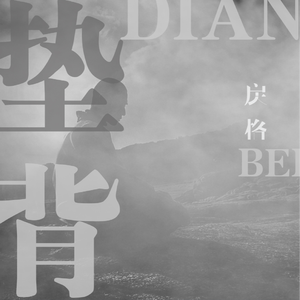 丁香五月天激情
